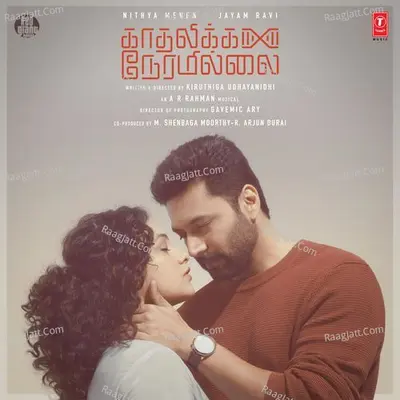 Kadhalikka Neramillai Poster