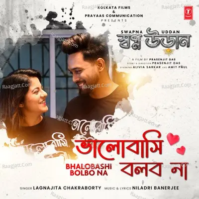 Niladri Banerjee Image