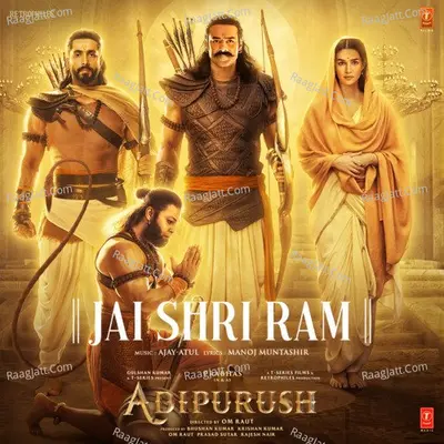 Jai Shri Ram