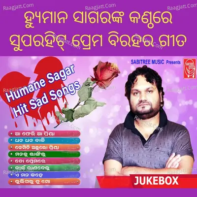 Humane Sagar Hit Sad Songs Poster