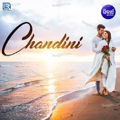 Chandini - 