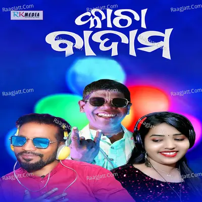 Kacha Badam Cover