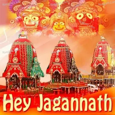 Hey Jagannath - Saroj Nanda