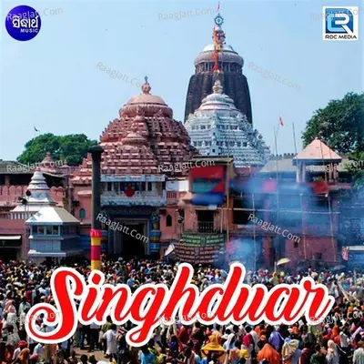 Singhduar - Dukhishyam Tripathy