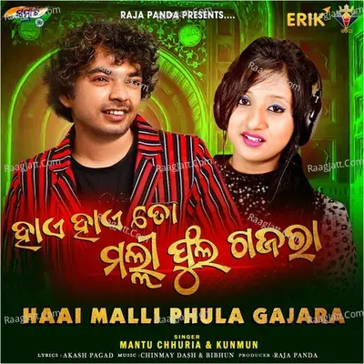 Haai Malli Phula Gajara Cover