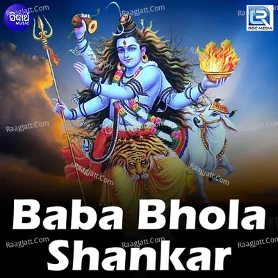 Baba Bhola Sankar - Prasanta Padhi