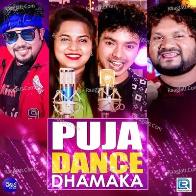 Puja Dance Dhamaka - Baidyanath Dash