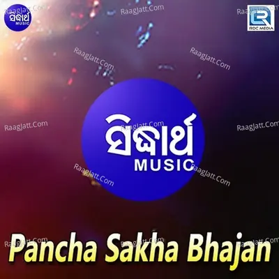 Pancha Sakha Bhajan - Basanta Mohanty