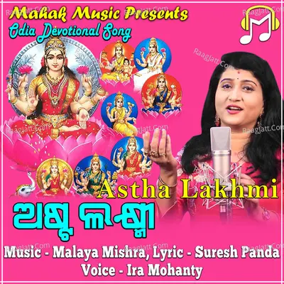 Astha Lakhmi