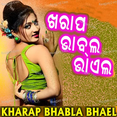 Kharap Bhabla Bhael - rabi