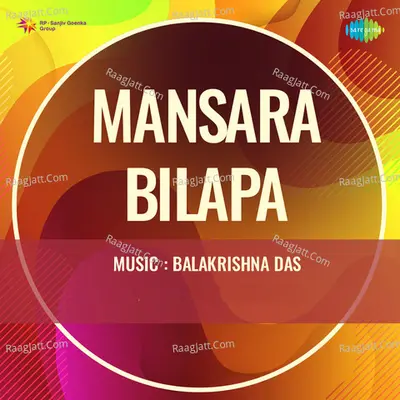 Mansara Bilapa Poster