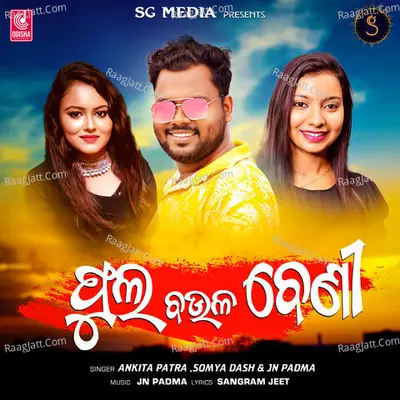 Fula Baula Beni Cover