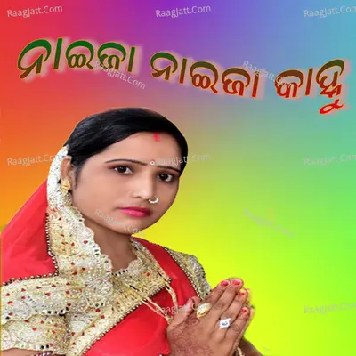 Jotshnamayee Dixit Image