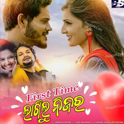 First Time Lagilu Nijara Cover