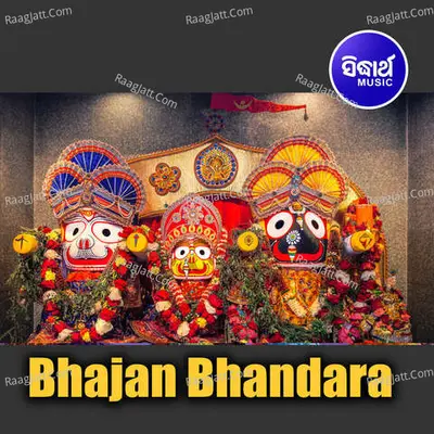 Bhajan Bhandara - 