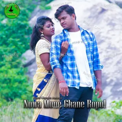 Nowa Mone Ghane
