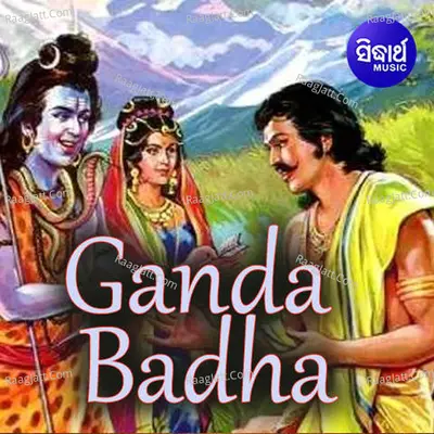 Ganda Badha - Anonymous