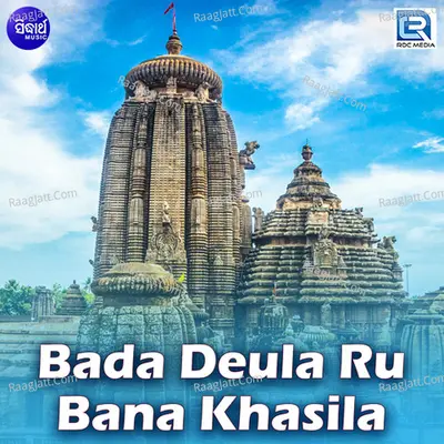 Bada Deula Ru Bana Khasila - Prasanta Padhi