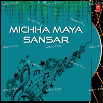 Michha Maya Sansar - Bappi Lahiri
