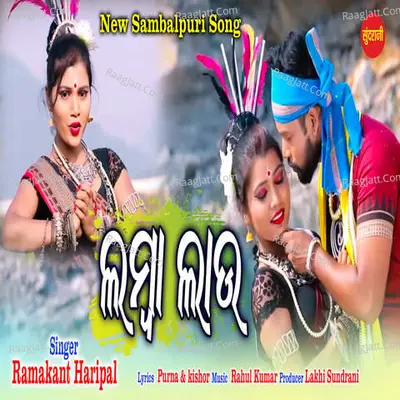 Lamba Lau Cover