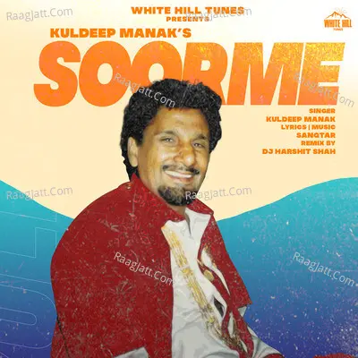 Soorme