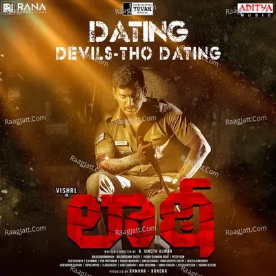 Laatti - Yuvan Shankar Raja