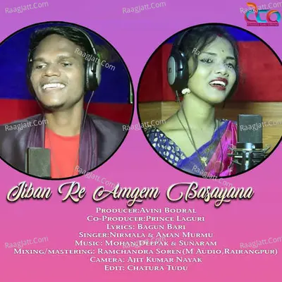 Jiban re amgem Basayana Cover