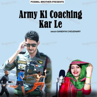 Army Ki Coaching Kar Le Poster