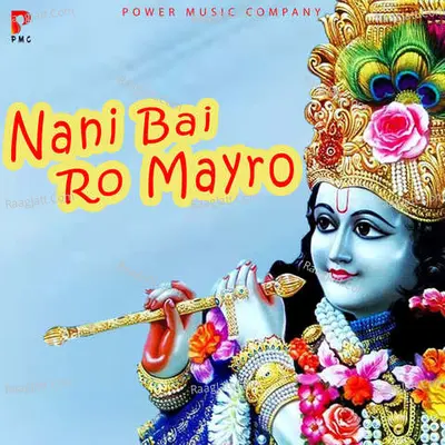Nani Bai Ro Mayro - 