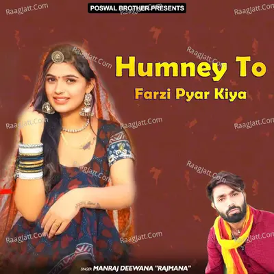 Humney To Farzi Pyar Kiya - Manraj Deewana Rajmana