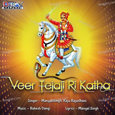Veer Tejaji Ri Katha - Mangal Singh