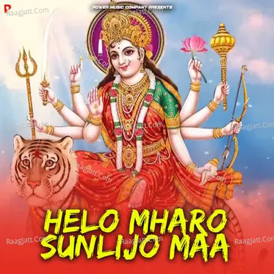 Helo Mharo Sunlijo Maa - Champal Rao