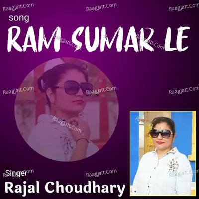 Ram Sumar Le Cover