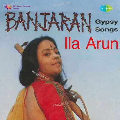 Banjaran Gypsy Songs - Ila Arun