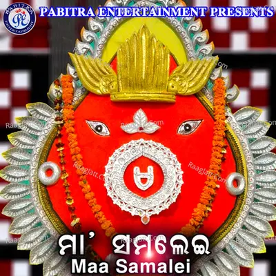 Maa Samalei - Kalicharan Bag