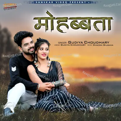 Mohabbata Poster