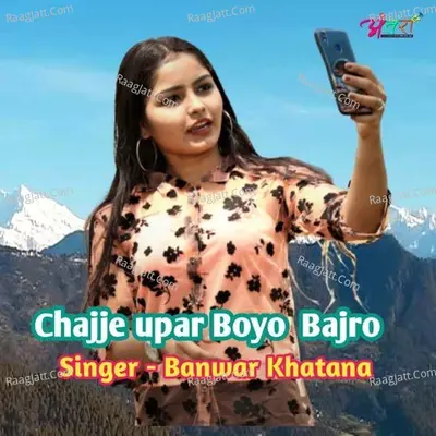 Chajje Uper Boyo Bajro Cover
