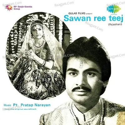 Savan Ree Teej Poster