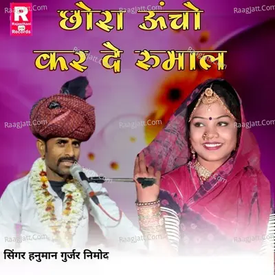 Chhora Uncho Kar De Rumal Cover