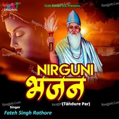 Nirguni Bhajan (Tandure Par) - Fateh Singh Rathore