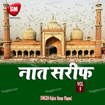 Naat Sharif Vol-9 - Hajrat Hunar Plamwi