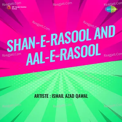 Shan E Rasool And Aal E Rasool Cover
