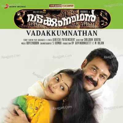 Vadakkumnathan Poster