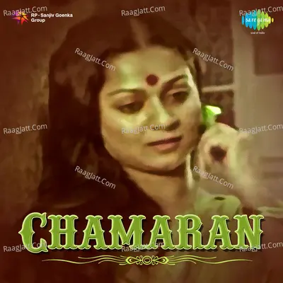 Chamaram - K J Yesudas