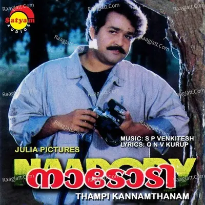 Nadodi Cover