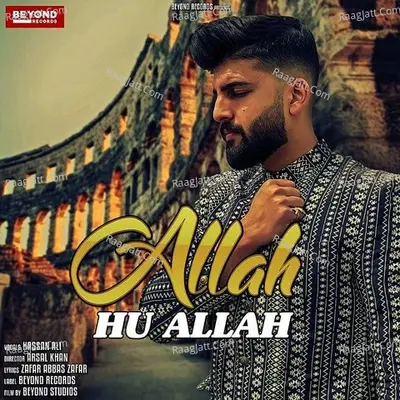Allah Hu Allah - Single Cover