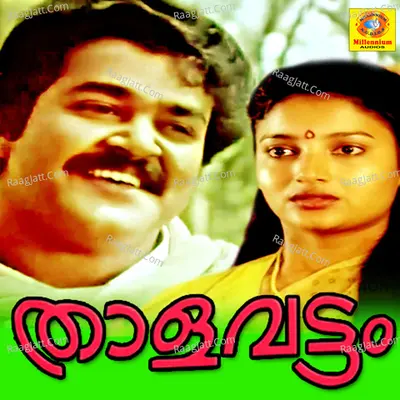Thalavattom Poster