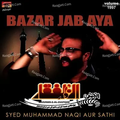 Bazar Jab Aya, Vol. 1997 - Syed Muhammad Naqi Aur Sathi