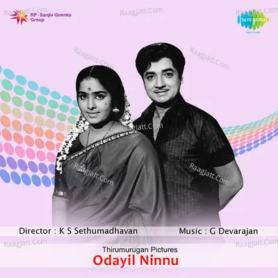 Odayil Ninnu Poster
