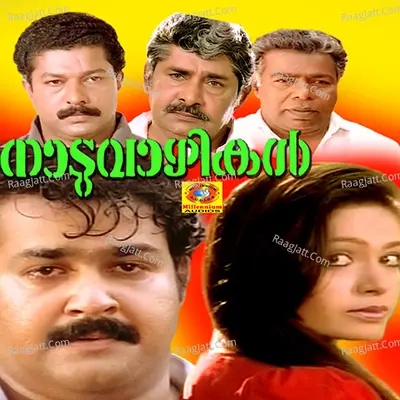 Nadu Vazhikal Poster